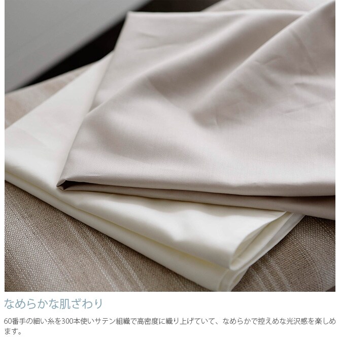 Fab the Home ファブザホーム 掛け布団カバー クイーン用 ファインコットン Egyptian