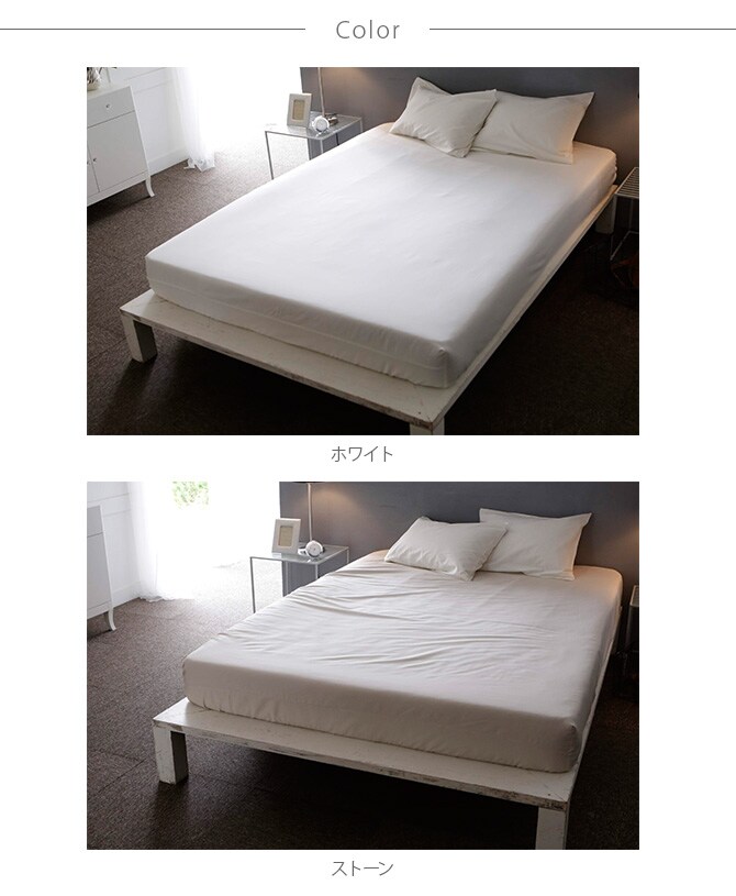 Fab the Home ファブザホーム ボックスシーツ シングル用 ファインコットン Egyptian