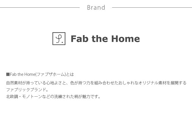 Fab the Home ファブザホーム ボックスシーツ ダブル用 ファインコットン Egyptian