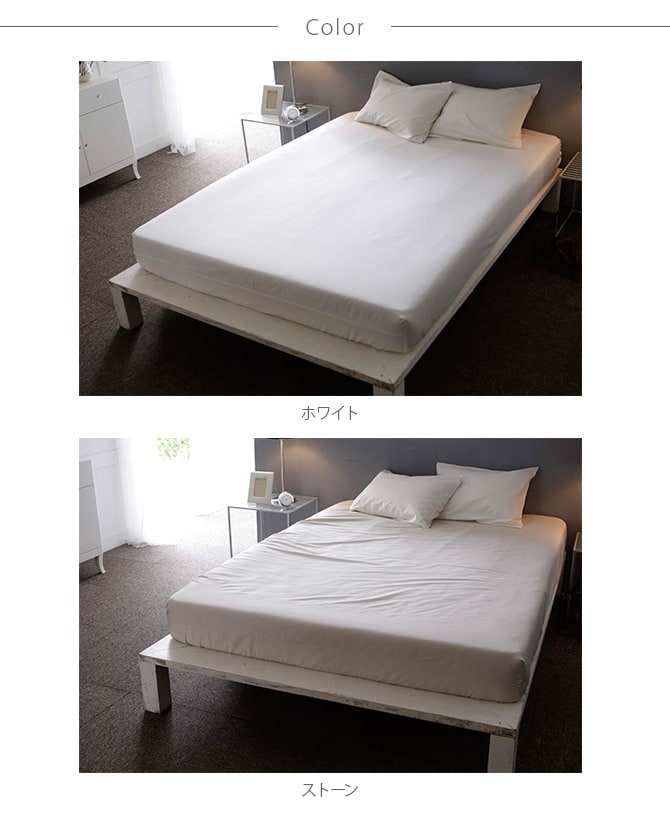 Fab the Home ファブザホーム ボックスシーツ ダブル用 ファインコットン Egyptian