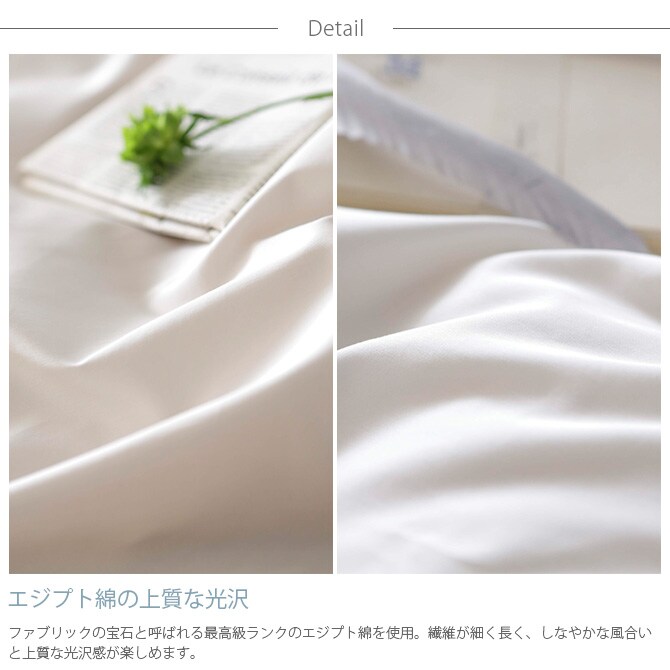 Fab the Home ファブザホーム ボックスシーツ ダブル用 ファインコットン Egyptian