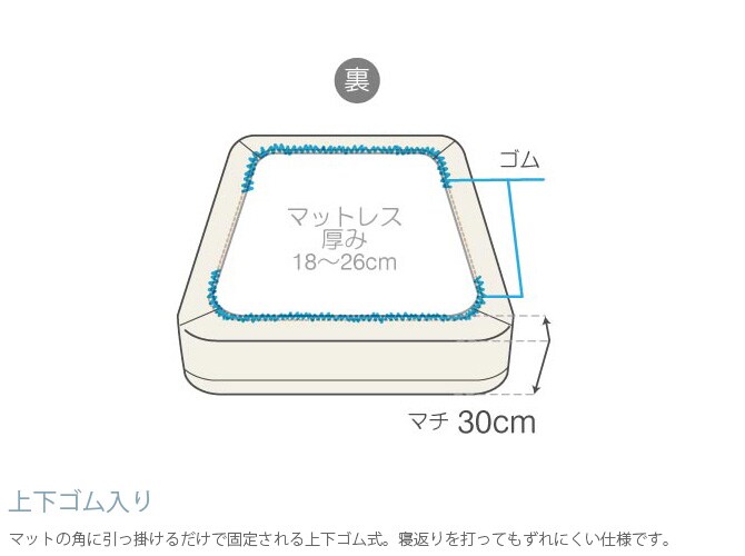 Fab the Home ファブザホーム ボックスシーツ ダブル用 ファインコットン Egyptian