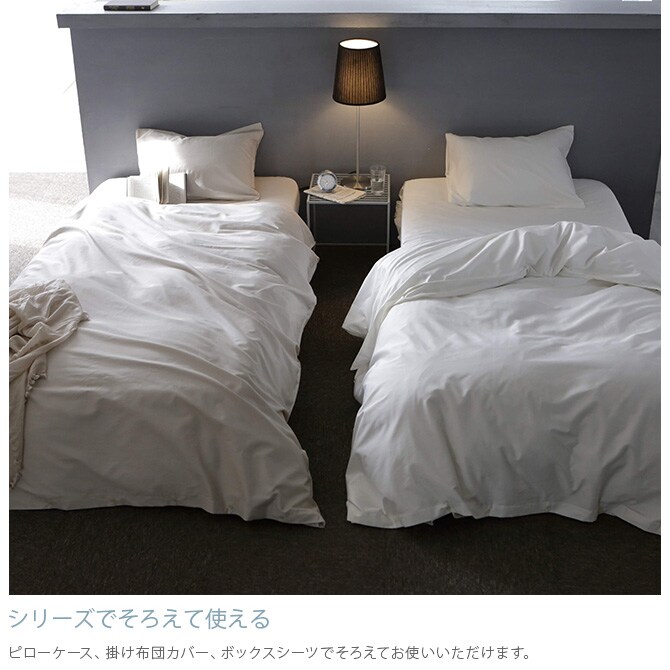 Fab the Home ファブザホーム ボックスシーツ ダブル用 ファインコットン Egyptian