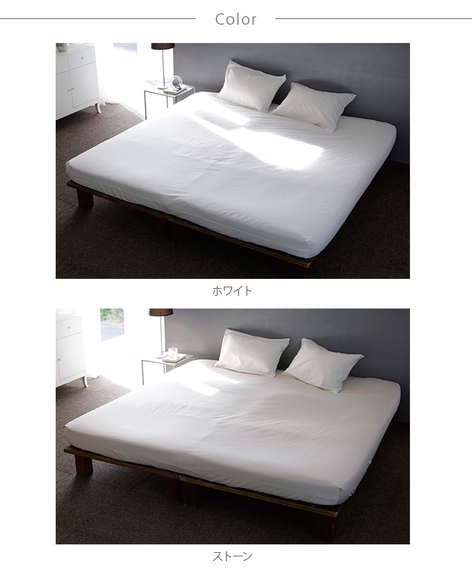 Fab the Home ファブザホーム ボックスシーツ ワイドキング用 ファインコットン Egyptian