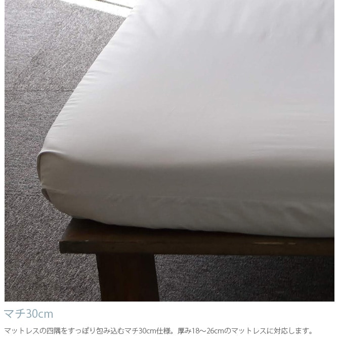 Fab the Home ファブザホーム ボックスシーツ ワイドキング用 ファインコットン Egyptian