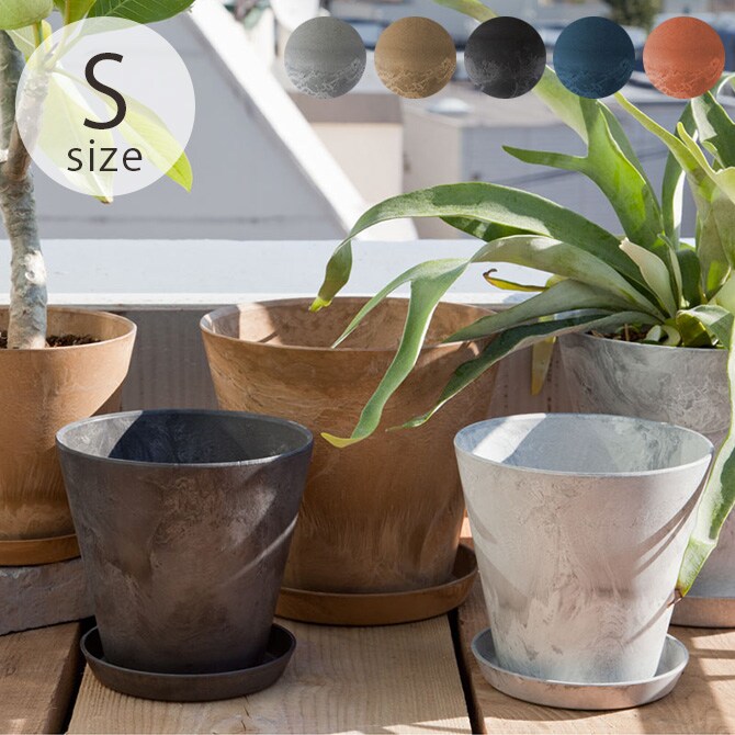 amabro アマブロ ART STONE アート ストーン S 鉢 ポット プランター おしゃれ 穴付き マット シンプル インテリア 7号 8号