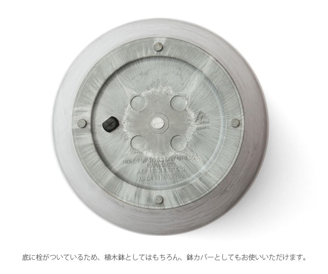 amabro アマブロ ART STONE アート ストーン S 鉢 ポット プランター おしゃれ 穴付き マット シンプル インテリア 7号 8号