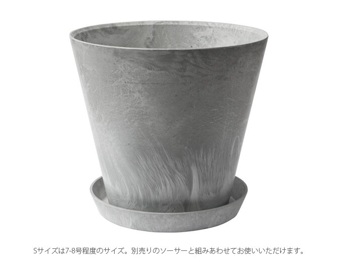 amabro アマブロ ART STONE アート ストーン S 鉢 ポット プランター おしゃれ 穴付き マット シンプル インテリア 7号 8号