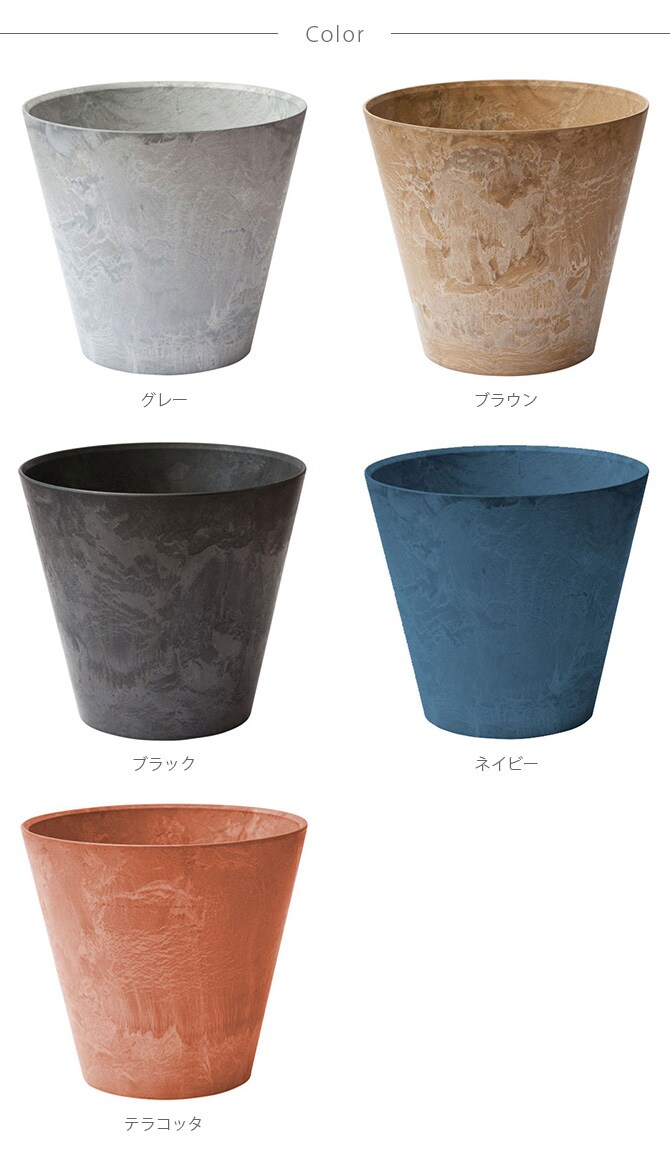 amabro アマブロ ART STONE アート ストーン S 鉢 ポット プランター おしゃれ 穴付き マット シンプル インテリア 7号 8号