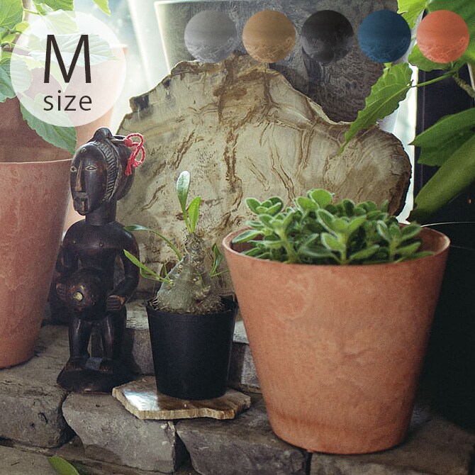amabro アマブロ ART STONE アート ストーン M 鉢 ポット プランター おしゃれ 穴付き マット シンプル インテリア 8号 9号