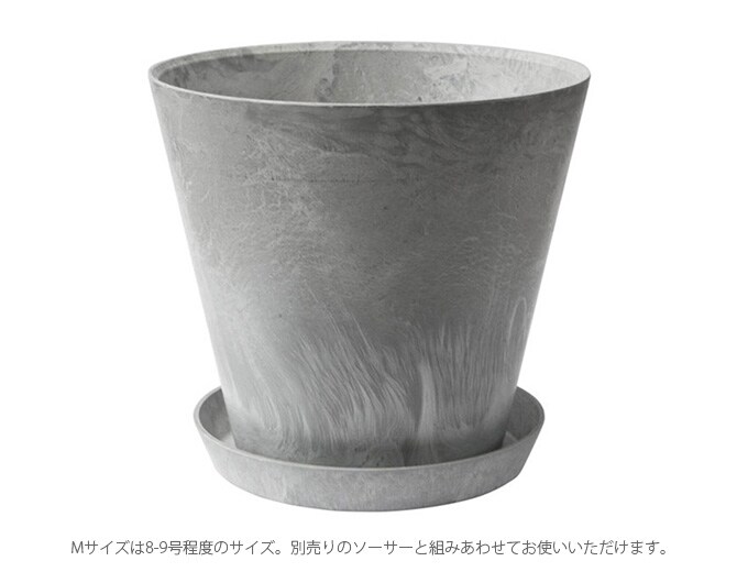 amabro アマブロ ART STONE アート ストーン M 鉢 ポット プランター おしゃれ 穴付き マット シンプル インテリア 8号 9号