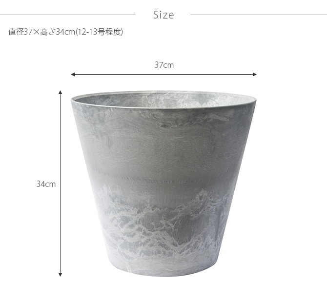 amabro アマブロ ART STONE アート ストーン LL  鉢 ポット プランター おしゃれ 穴付き マット シンプル インテリア 12号 13号  