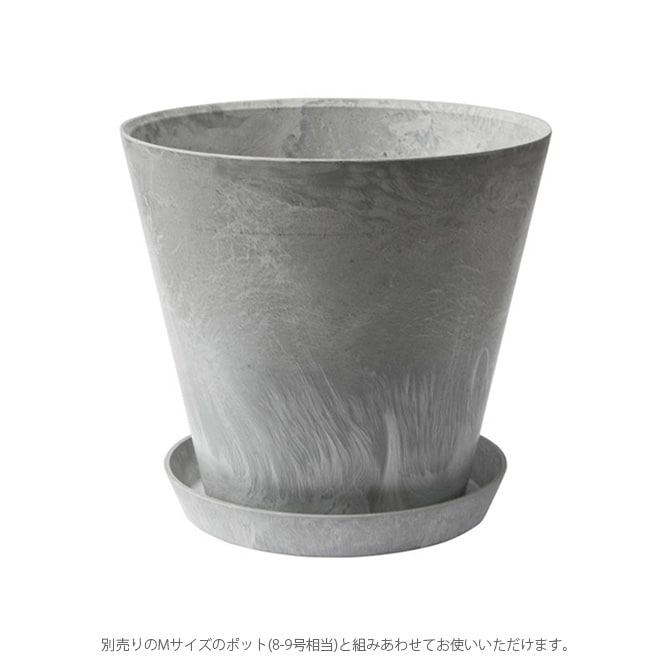 amabro アマブロ ART STONE アート ストーン ソーサー M  鉢受け ソーサー おしゃれ 8号 9号 マット シンプル グリーン シンプル インテリア  