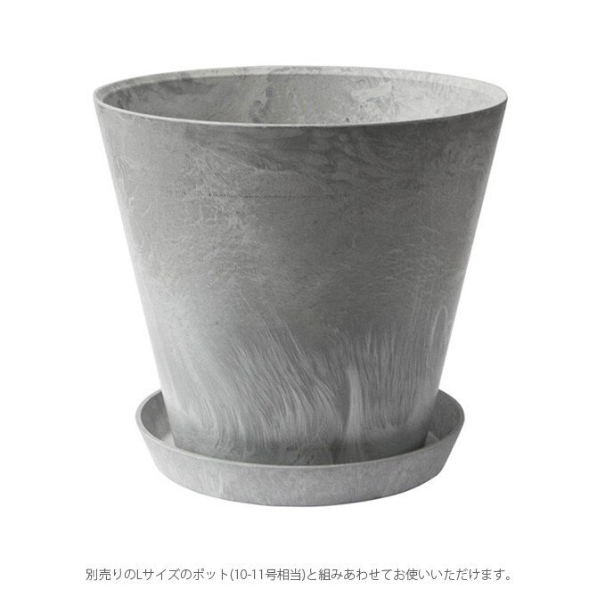 amabro アマブロ ART STONE アート ストーン ソーサー L 鉢受け ソーサー おしゃれ 10号 11号 マット シンプル グリーン シンプル インテリア