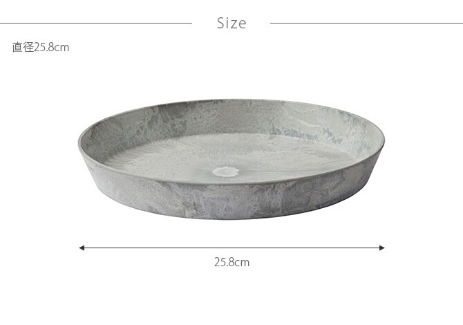 amabro アマブロ ART STONE アート ストーン ソーサー L 鉢受け ソーサー おしゃれ 10号 11号 マット シンプル グリーン シンプル インテリア