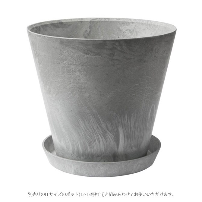 amabro アマブロ ART STONE アート ストーン ソーサー LL 鉢受け ソーサー おしゃれ 12号 13号 マット シンプル グリーン シンプル インテリア