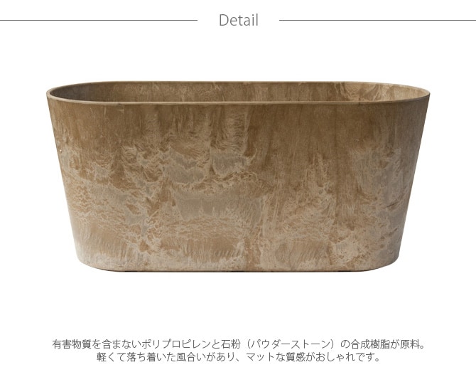 amabro アマブロ ART STONE アート ストーン コンテナラウンド S 