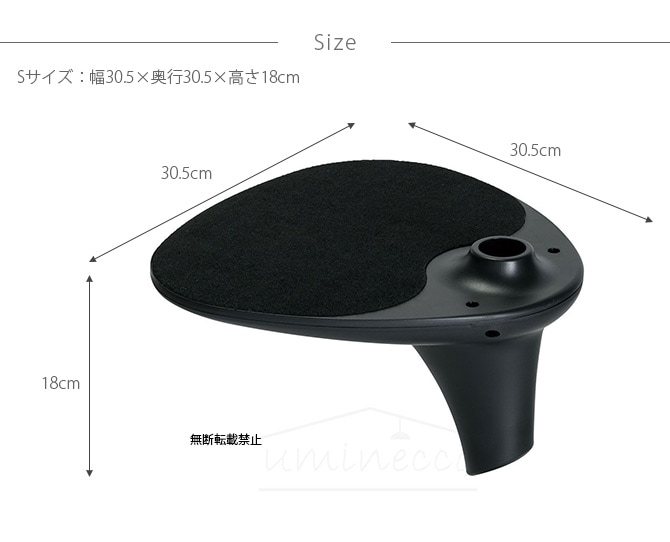 OPPO(オッポ) ステップシェルフ S 猫 キャットツリー キャットタワー 突っ張り パーツ