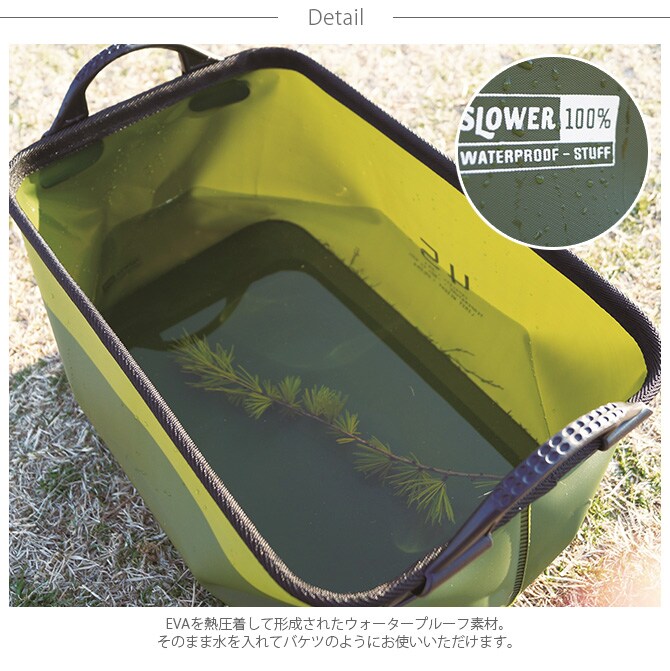 SLOWER スロウワー HANG STOCK ハングストック ストレージ 95L アウトドア 収納 おしゃれ バケツ 大容量 取っ手 折りたたみ キャンプ 洗える 水