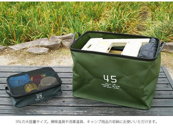 SLOWER スロウワー HANG STOCK ハングストック ストレージ 95L アウトドア 収納 おしゃれ バケツ 大容量 取っ手 折りたたみ キャンプ 洗える 水