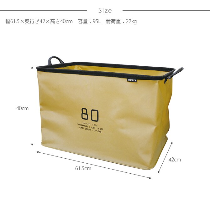 SLOWER スロウワー HANG STOCK ハングストック ストレージ 95L アウトドア 収納 おしゃれ バケツ 大容量 取っ手 折りたたみ キャンプ 洗える 水