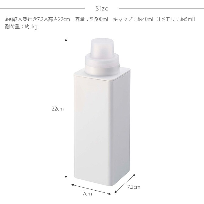 tower タワー マグネット詰め替え用ランドリーボトル  ランドリーボトル 洗剤入れ 容器 おしゃれ マグネット 白 黒 洗濯機 詰め替え ラベル  