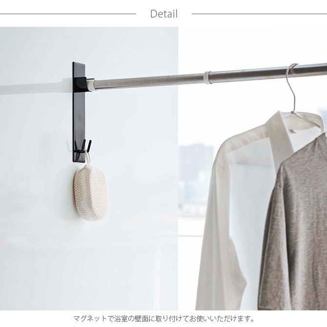 tower タワー マグネットバスルーム物干し竿ホルダー 2個組  物干し竿 ホルダー マグネット 浴室 室内干し 白 黒 フック シンプル おしゃれ  
