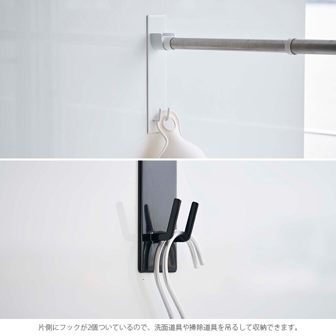 tower タワー マグネットバスルーム物干し竿ホルダー 2個組  物干し竿 ホルダー マグネット 浴室 室内干し 白 黒 フック シンプル おしゃれ  