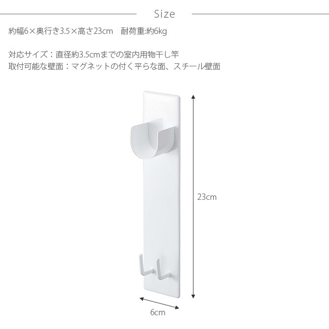 tower タワー マグネットバスルーム物干し竿ホルダー 2個組  物干し竿 ホルダー マグネット 浴室 室内干し 白 黒 フック シンプル おしゃれ  