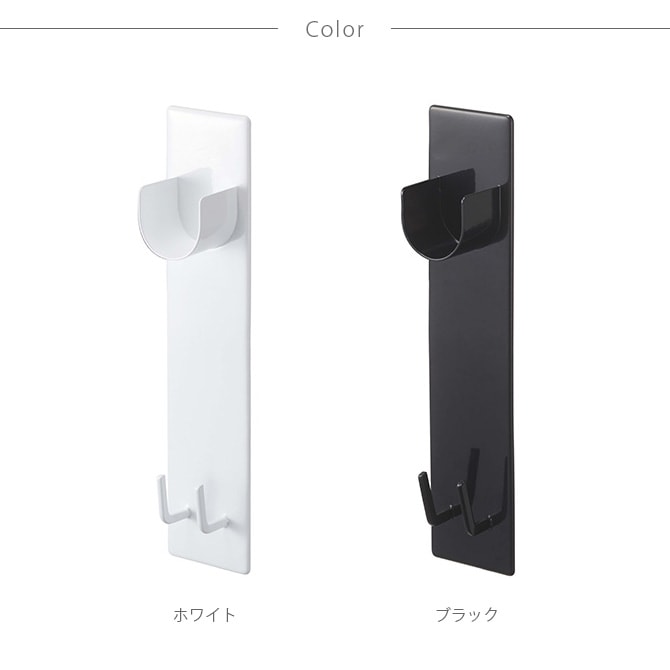 tower タワー マグネットバスルーム物干し竿ホルダー 2個組  物干し竿 ホルダー マグネット 浴室 室内干し 白 黒 フック シンプル おしゃれ  
