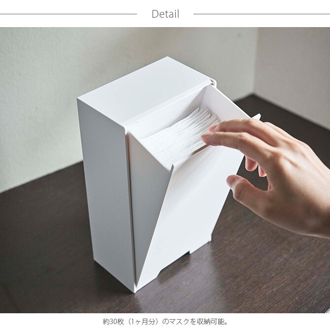 tower タワー ツーウェイマスク収納ケース スリム マスク収納 マスクケース マグネット 玄関 大容量 シンプル おしゃれ 白 黒 収納