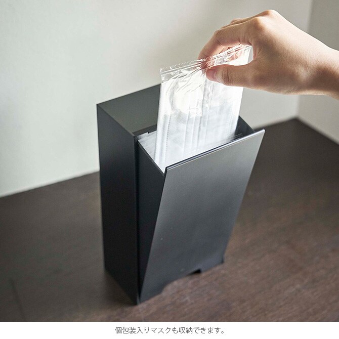 tower タワー ツーウェイマスク収納ケース スリム マスク収納 マスクケース マグネット 玄関 大容量 シンプル おしゃれ 白 黒 収納