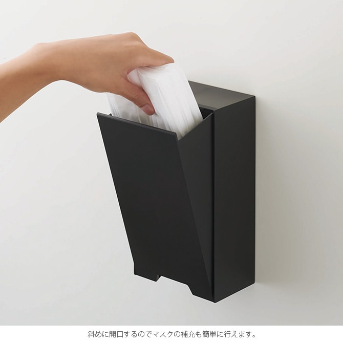tower タワー ツーウェイマスク収納ケース スリム マスク収納 マスクケース マグネット 玄関 大容量 シンプル おしゃれ 白 黒 収納