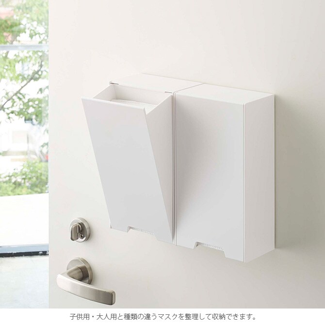 tower タワー ツーウェイマスク収納ケース スリム マスク収納 マスクケース マグネット 玄関 大容量 シンプル おしゃれ 白 黒 収納
