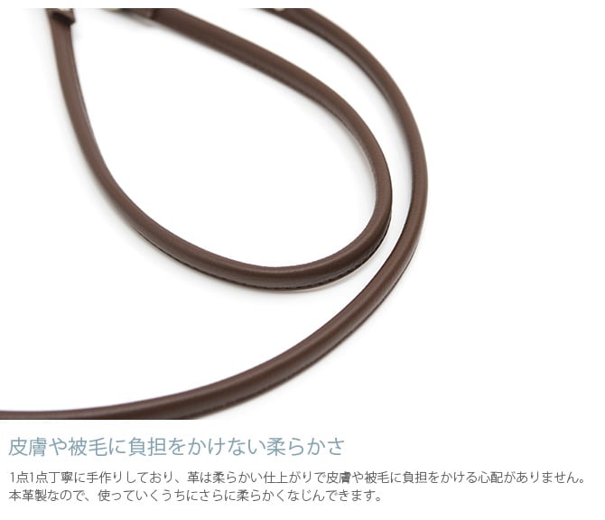 本革製 やわらか丸めリード Mサイズ 犬用品 お散歩 リード 首輪 チェーン 本革製