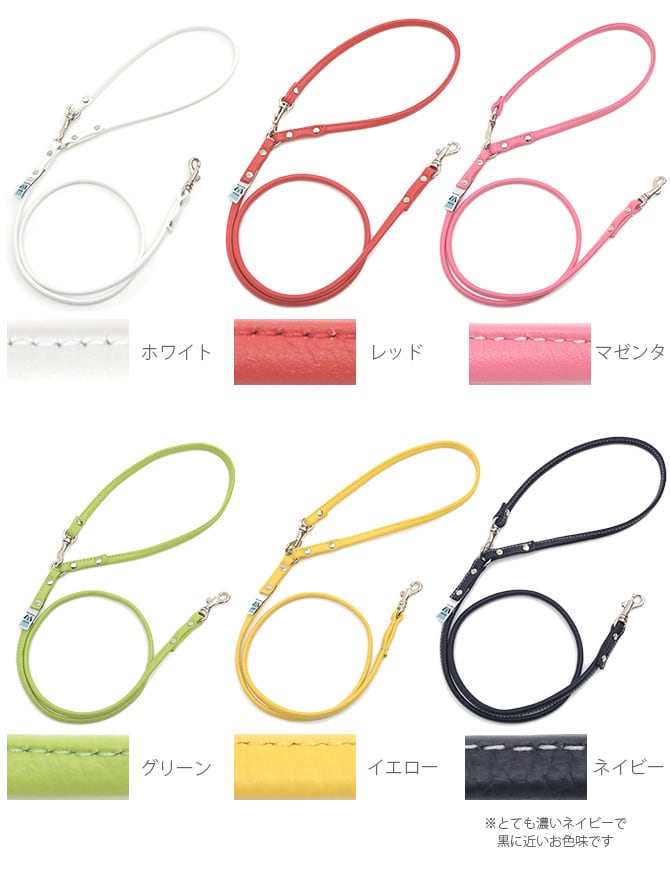 本革製 やわらか丸めリード Mサイズ 犬用品 お散歩 リード 首輪 チェーン 本革製