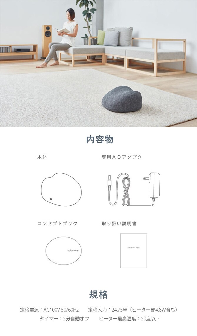 &MEDICAL アンドメディカル soft stone neck