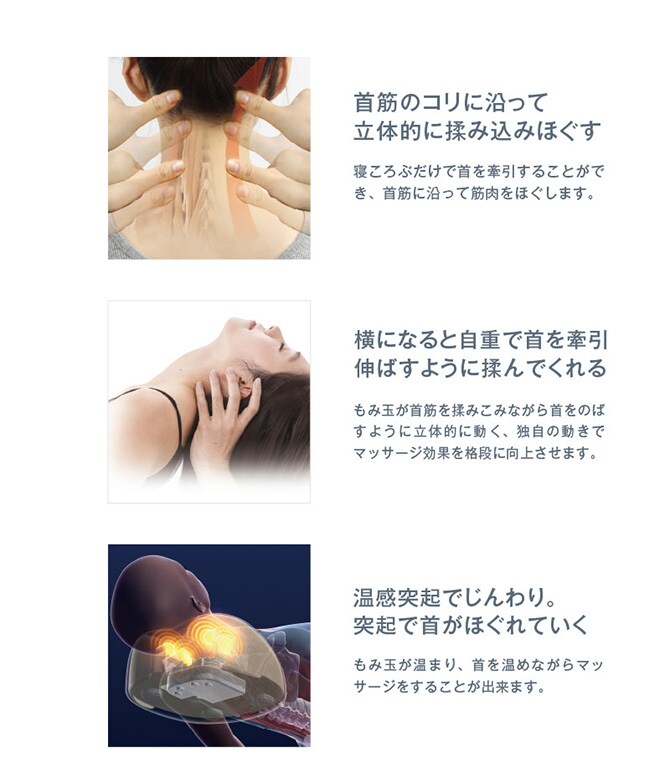 &MEDICAL アンドメディカル soft stone neck