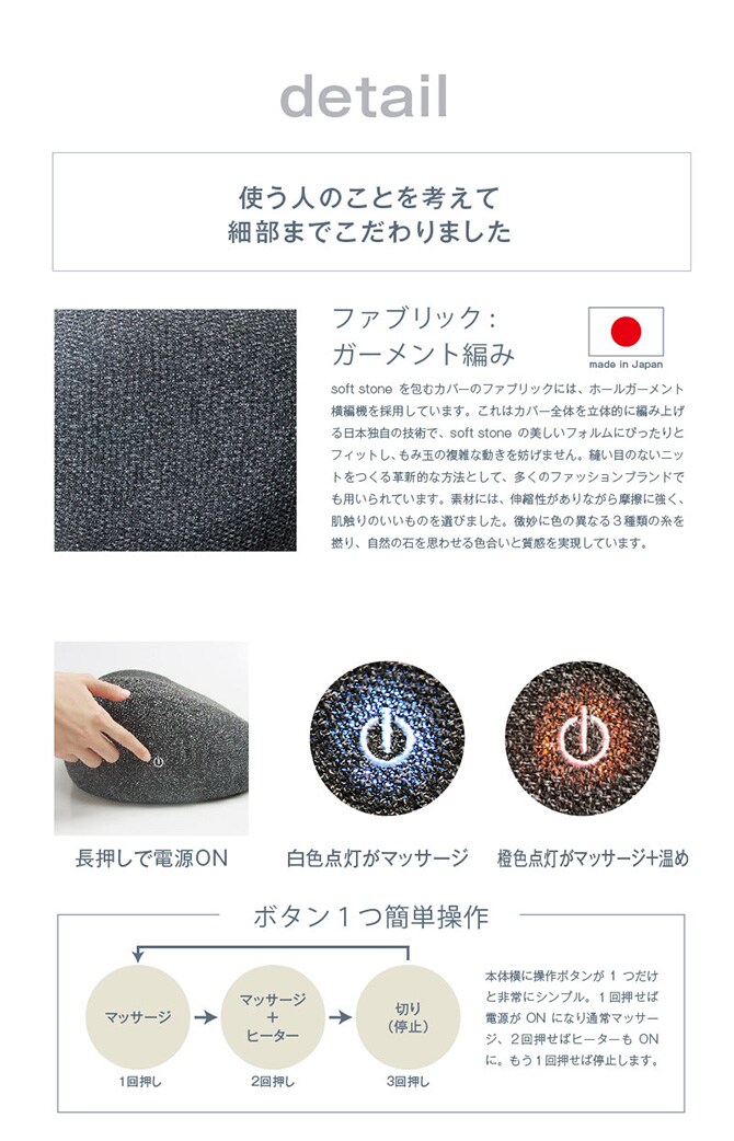 &MEDICAL アンドメディカル soft stone neck