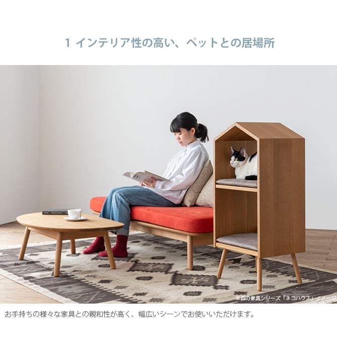 HIDA 森のペット家具 ペットソファ 犬用 犬用 ソファー 撥水 防臭 ソファ ベッド 天然木 ペットソファ インテリア 飛騨産業 無垢材