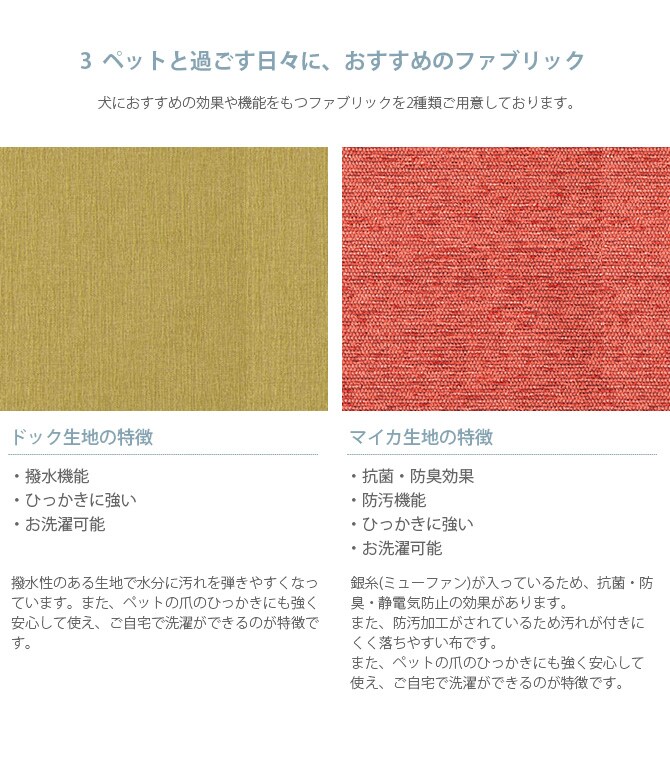 HIDA 森のペット家具 ペットソファ 犬用 犬用 ソファー 撥水 防臭 ソファ ベッド 天然木 ペットソファ インテリア 飛騨産業 無垢材