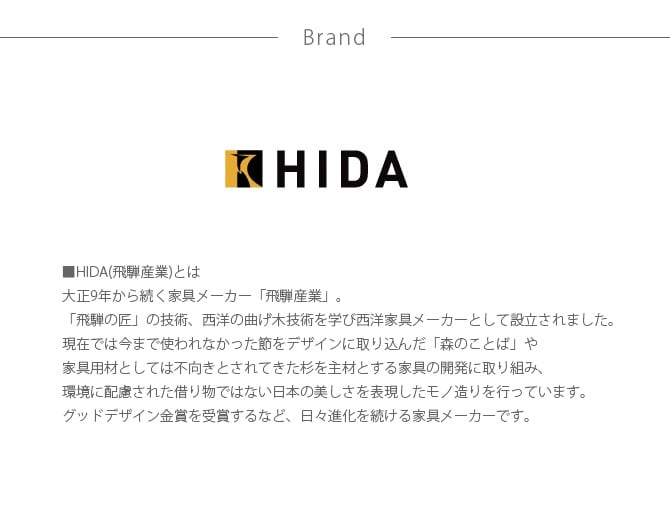 HIDA 森のペット家具 ペットソファ 犬用 犬用 ソファー 撥水 防臭 ソファ ベッド 天然木 ペットソファ インテリア 飛騨産業 無垢材