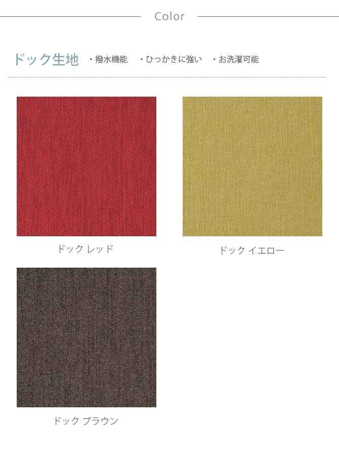 HIDA 森のペット家具 ペットソファ 犬用 犬用 ソファー 撥水 防臭 ソファ ベッド 天然木 ペットソファ インテリア 飛騨産業 無垢材