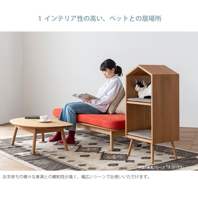 HIDA 森のペット家具 ペットソファ 猫用 猫用 ソファー ひっかきに強い ソファ ベッド 天然木 ペットソファ インテリア 飛騨産業 無垢材