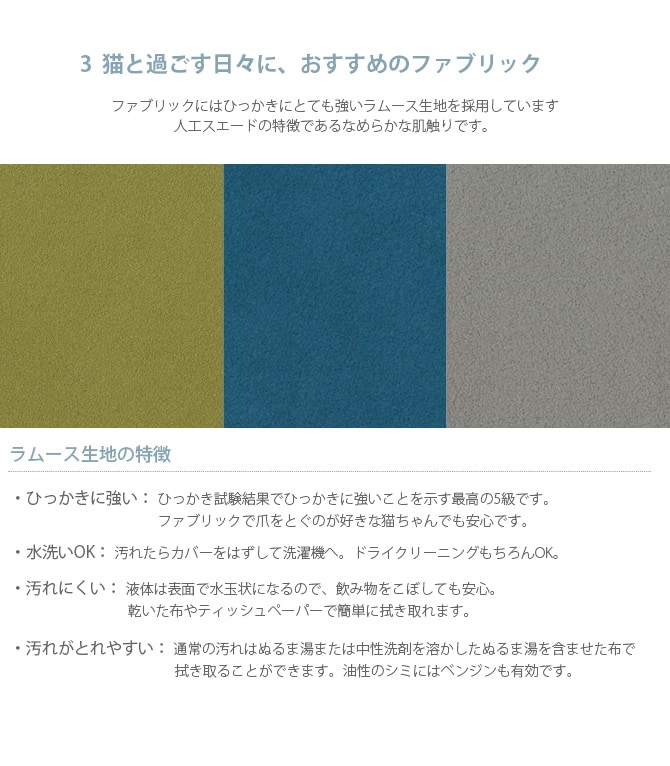 HIDA 森のペット家具 ペットソファ 猫用 猫用 ソファー ひっかきに強い ソファ ベッド 天然木 ペットソファ インテリア 飛騨産業 無垢材