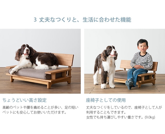 HIDA 森のペット家具 ペットソファ 猫用 猫用 ソファー ひっかきに強い ソファ ベッド 天然木 ペットソファ インテリア 飛騨産業 無垢材