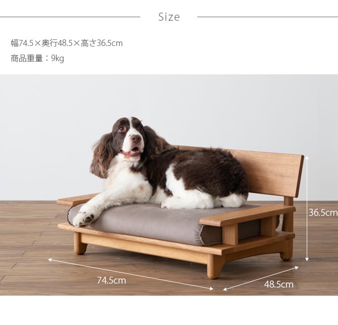 HIDA 森のペット家具 ペットソファ 猫用 猫用 ソファー ひっかきに強い ソファ ベッド 天然木 ペットソファ インテリア 飛騨産業 無垢材