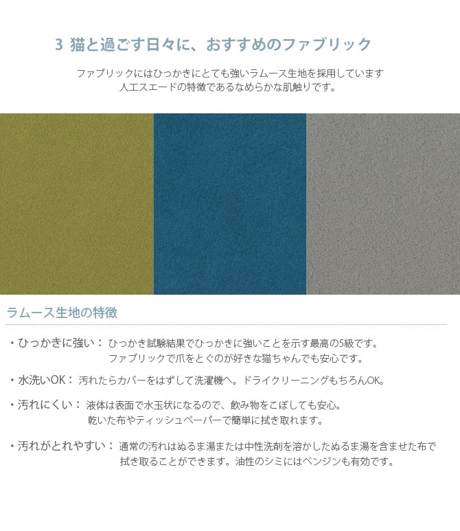 HIDA 森のペット家具 ネコハウス ラムース生地クッション2ヶ入 猫用 ハウス 家 ベッド 天然木 多頭飼い ねこ インテリア 飛騨産業 ひっかきに強い
