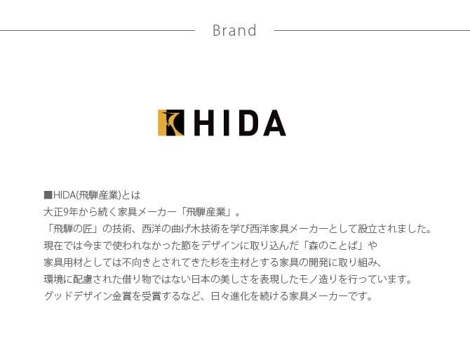 HIDA 森のペット家具 ネコハウス ラムース生地クッション2ヶ入 猫用 ハウス 家 ベッド 天然木 多頭飼い ねこ インテリア 飛騨産業 ひっかきに強い