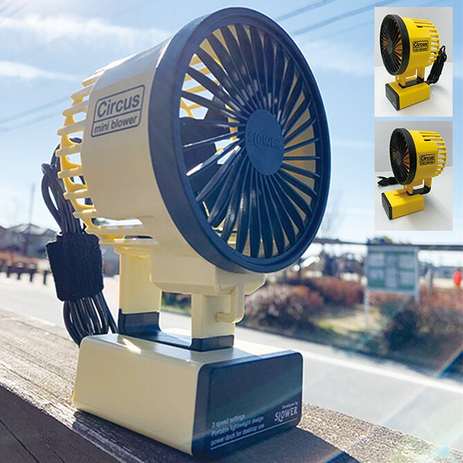 SLOWER スロウワー ハンディファン MINI BLOWER Circus サーカス 